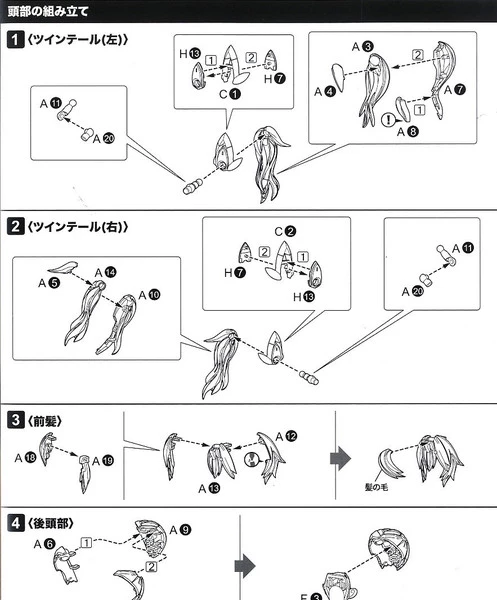KOTOBUKIYA Gene (Re-run) Stellainnocent Ver Phantasy Star Online 2 Model Kit 27 KOTOBUKIYA Gene (Re-run) Stellainnocent Ver Phantasy Star Online 2 Model Kit - Image 25
