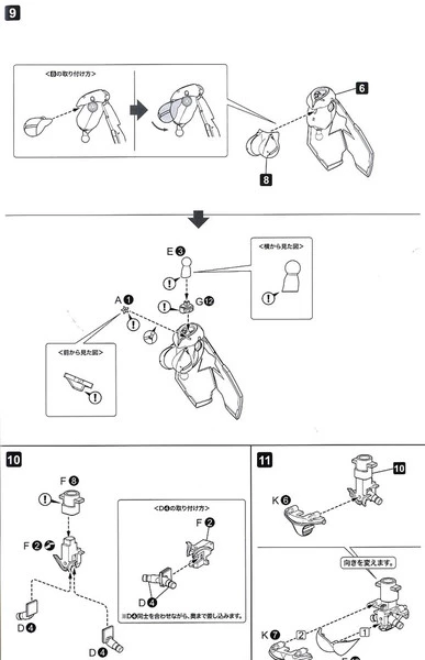 KOTOBUKIYA Gene (Re-run) Stellainnocent Ver Phantasy Star Online 2 Model Kit 29 KOTOBUKIYA Gene (Re-run) Stellainnocent Ver Phantasy Star Online 2 Model Kit - Image 27