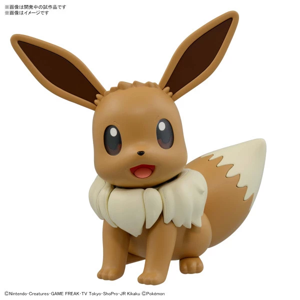 BANDAI FIGURE Eevee Pokemon Big Model Kit 3 BANDAI FIGURE Eevee Pokemon Big Model Kit