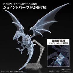 BANDAI FIGURE Blue-Eyes White Dragon Amplified Ver Yu-Gi-Oh! Figure-rise Standard Model Kit -Model Kits Sales 4573102650221 modelkit blue eyes white dragon amplified ver yu gi oh figure rise model kit altd