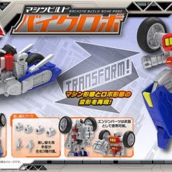 MEGAHOUSE Bike Robo Machine Robo Revenge Of Cronos Machine Build Model Kit -Model Kits Sales 4975430517298 model kit bike robo machine robo revenge of chronos machine build alte
