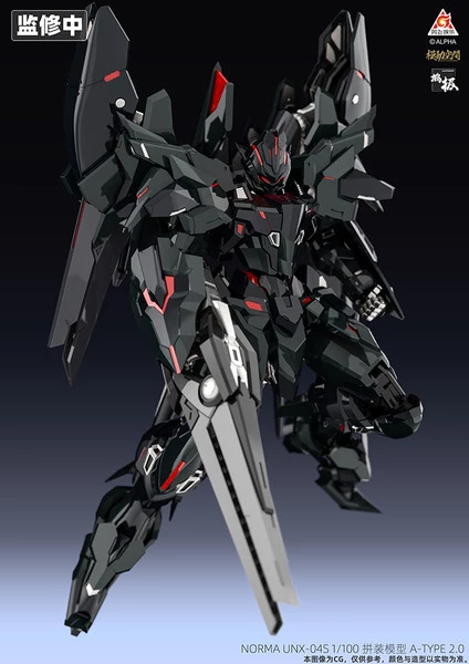 SAYING ZONE KN-004 Kainar Asy-tac Fronteer A-Type 2.0 Norma UNX-04S Northburn Custom 1/100 Model Kit 6 SAYING ZONE KN-004 Kainar Asy-tac Fronteer A-Type 2.0 Norma UNX-04S Northburn Custom 1/100 Model Kit - Image 4