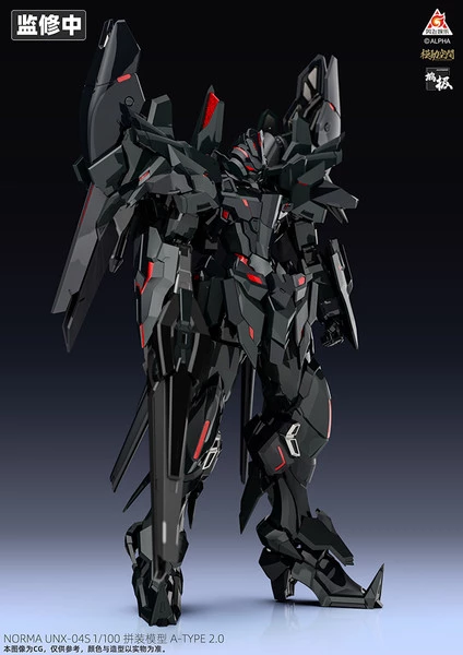 SAYING ZONE KN-004 Kainar Asy-tac Fronteer A-Type 2.0 Norma UNX-04S Northburn Custom 1/100 Model Kit 7 SAYING ZONE KN-004 Kainar Asy-tac Fronteer A-Type 2.0 Norma UNX-04S Northburn Custom 1/100 Model Kit - Image 5