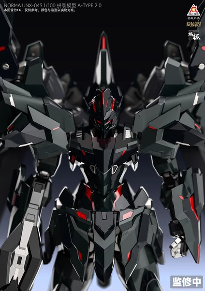 SAYING ZONE KN-004 Kainar Asy-tac Fronteer A-Type 2.0 Norma UNX-04S Northburn Custom 1/100 Model Kit 9 SAYING ZONE KN-004 Kainar Asy-tac Fronteer A-Type 2.0 Norma UNX-04S Northburn Custom 1/100 Model Kit - Image 7